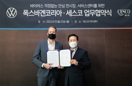 AVK 폭스바겐 부문슈테판 크랍 사장(왼쪽)과 세스코서비스 디자인본부 성기재 전무(오른쪽)가 기념촬영을 하고 있다. <폭스바겐코리아 제공>